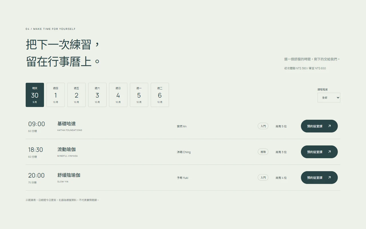 Breath Studio: A useful next step