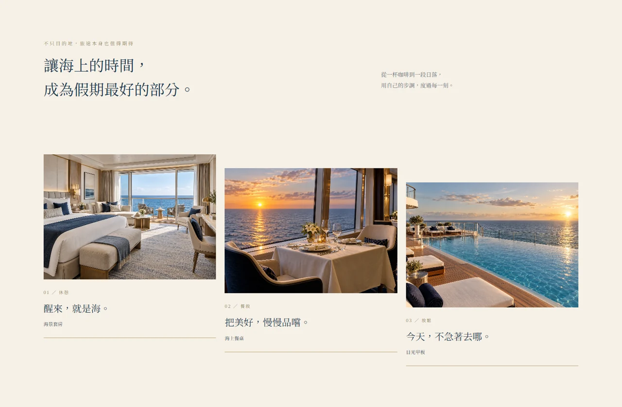 Chenghai Holidays: The experience between destinations