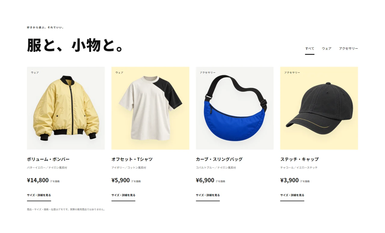 RIVO: From mood to collection