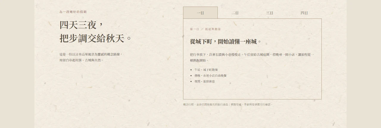 TABI: A readable rhythm for a journey