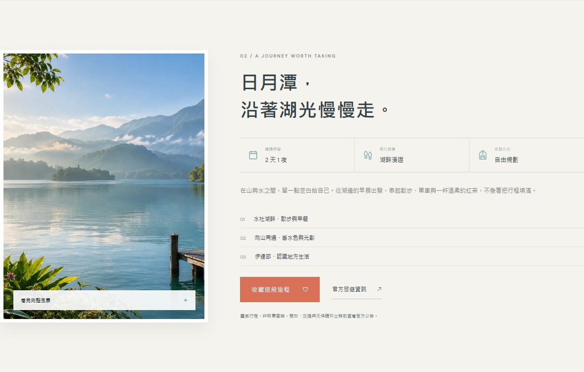 Scenic itineraries and saved destinations