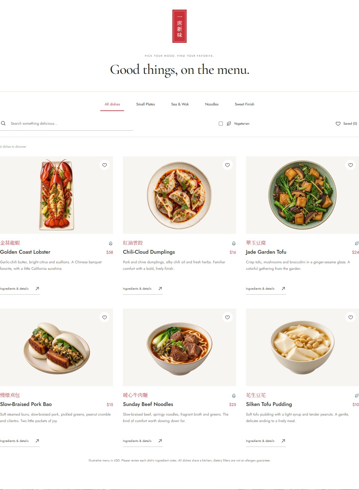 Categories, search and vegetarian filtering