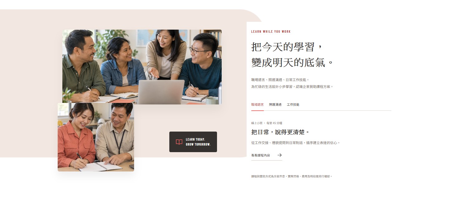 Learn while you work