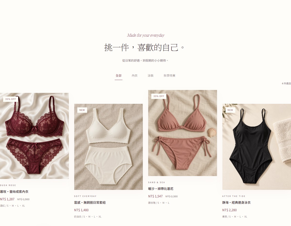 Choose your everyday favourites