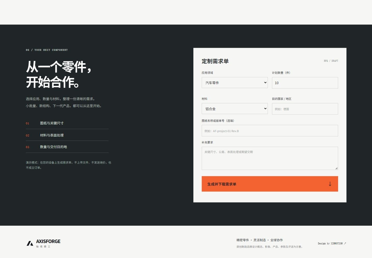 Start with your next component