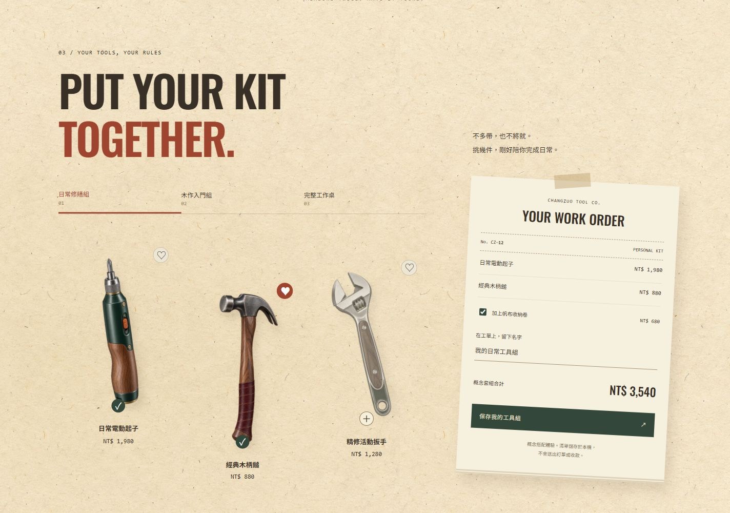 Put your kit together