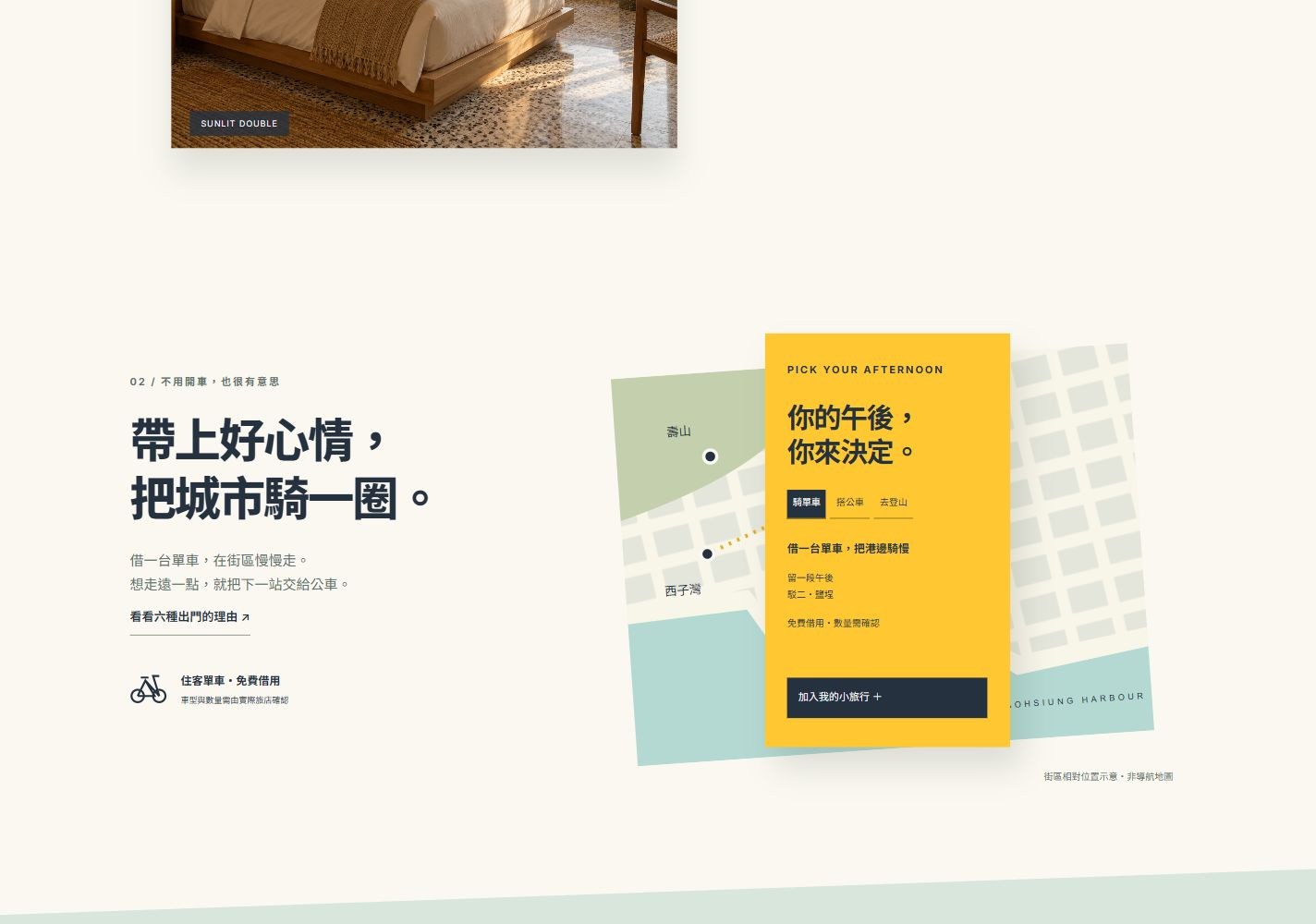 A floating afternoon ticket over a neighbourhood map.
