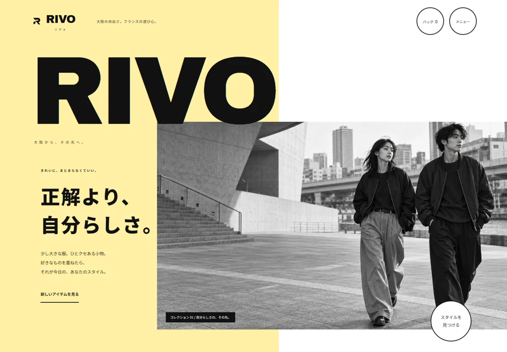 RIVO expressive retail design